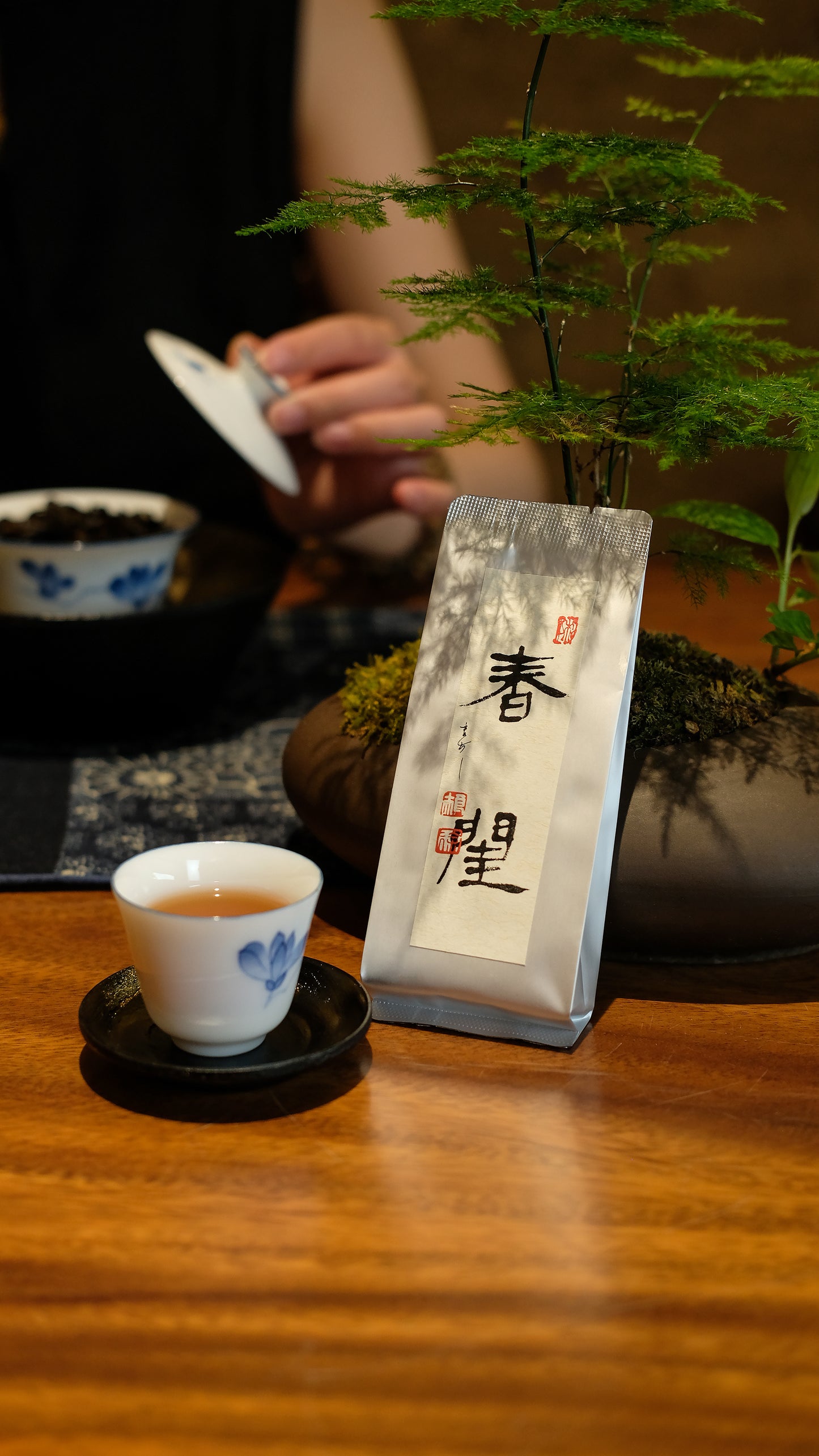 Wuyi Rock Tea - Spring Bliss
