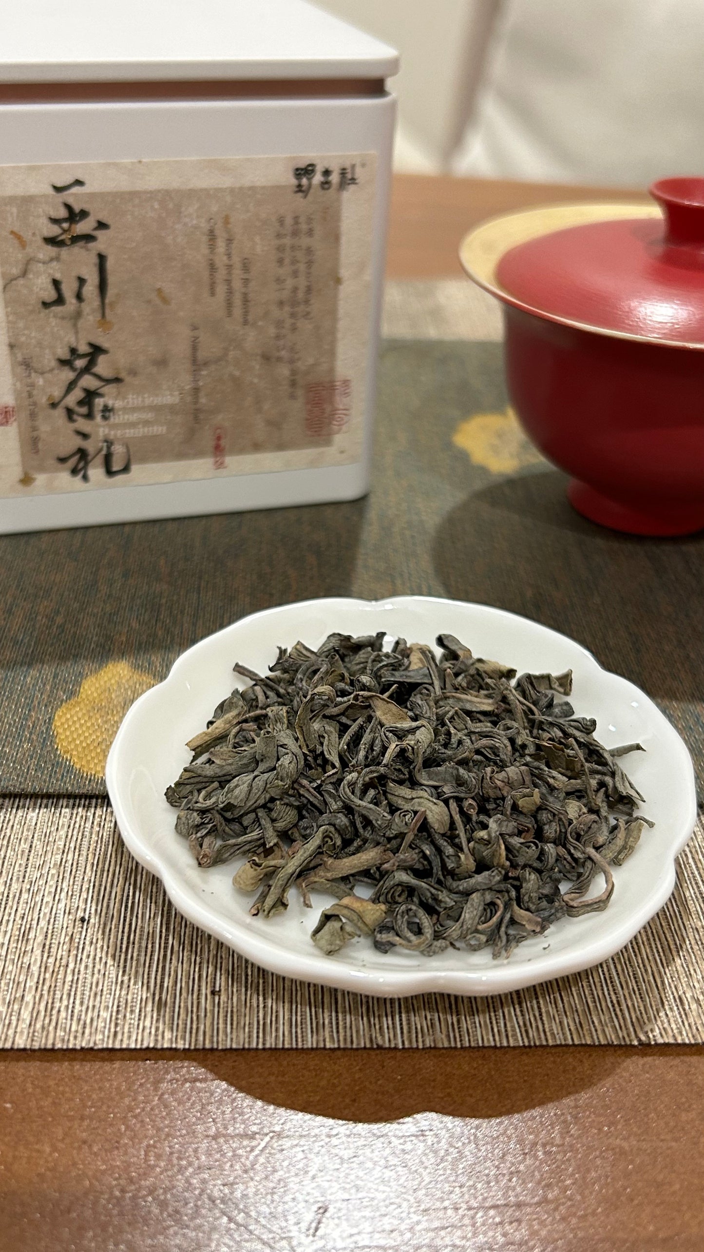 Hakka Roasted Tea - Green Tea
