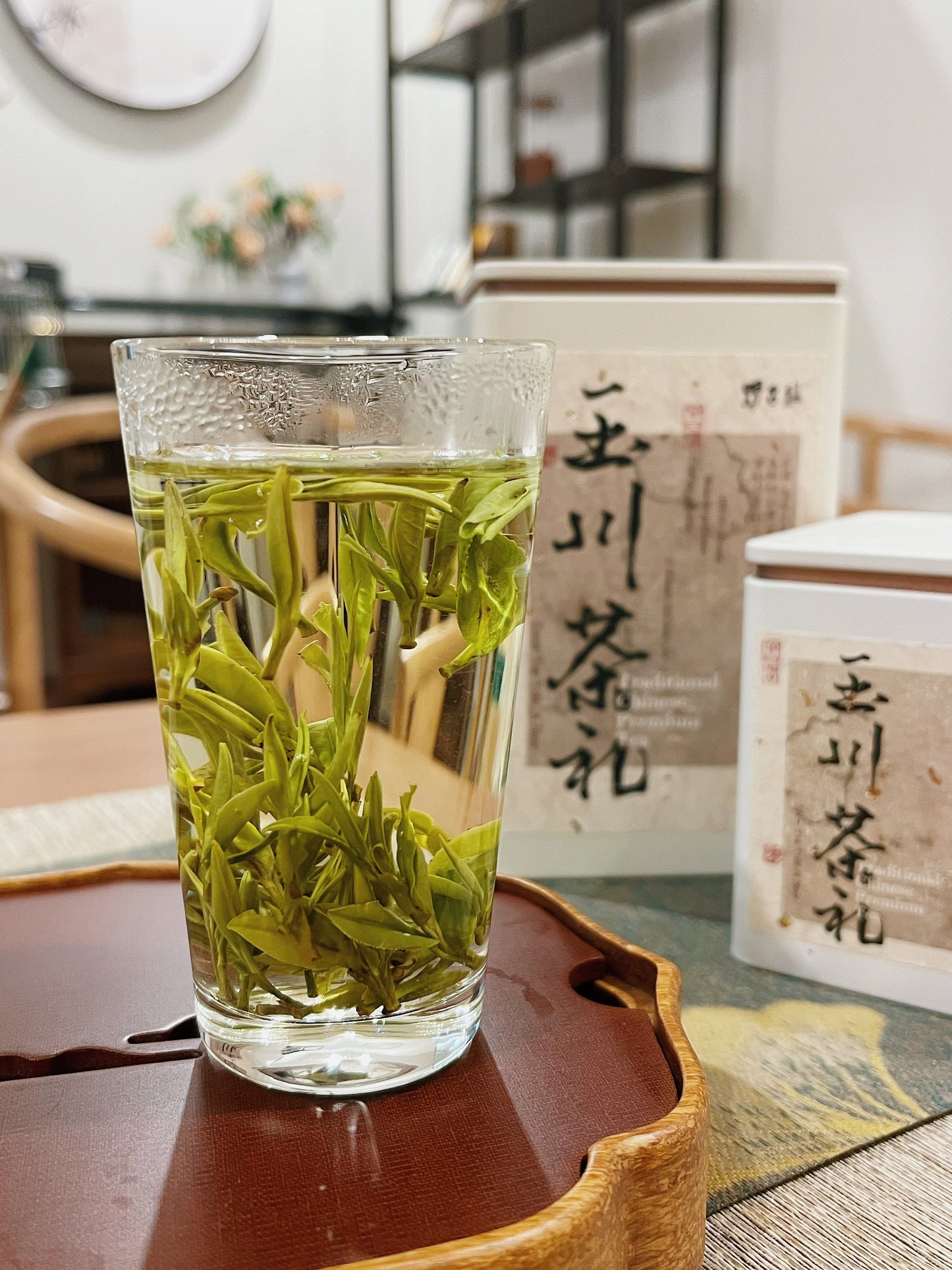 HuangShan MaoFeng - Green Tea