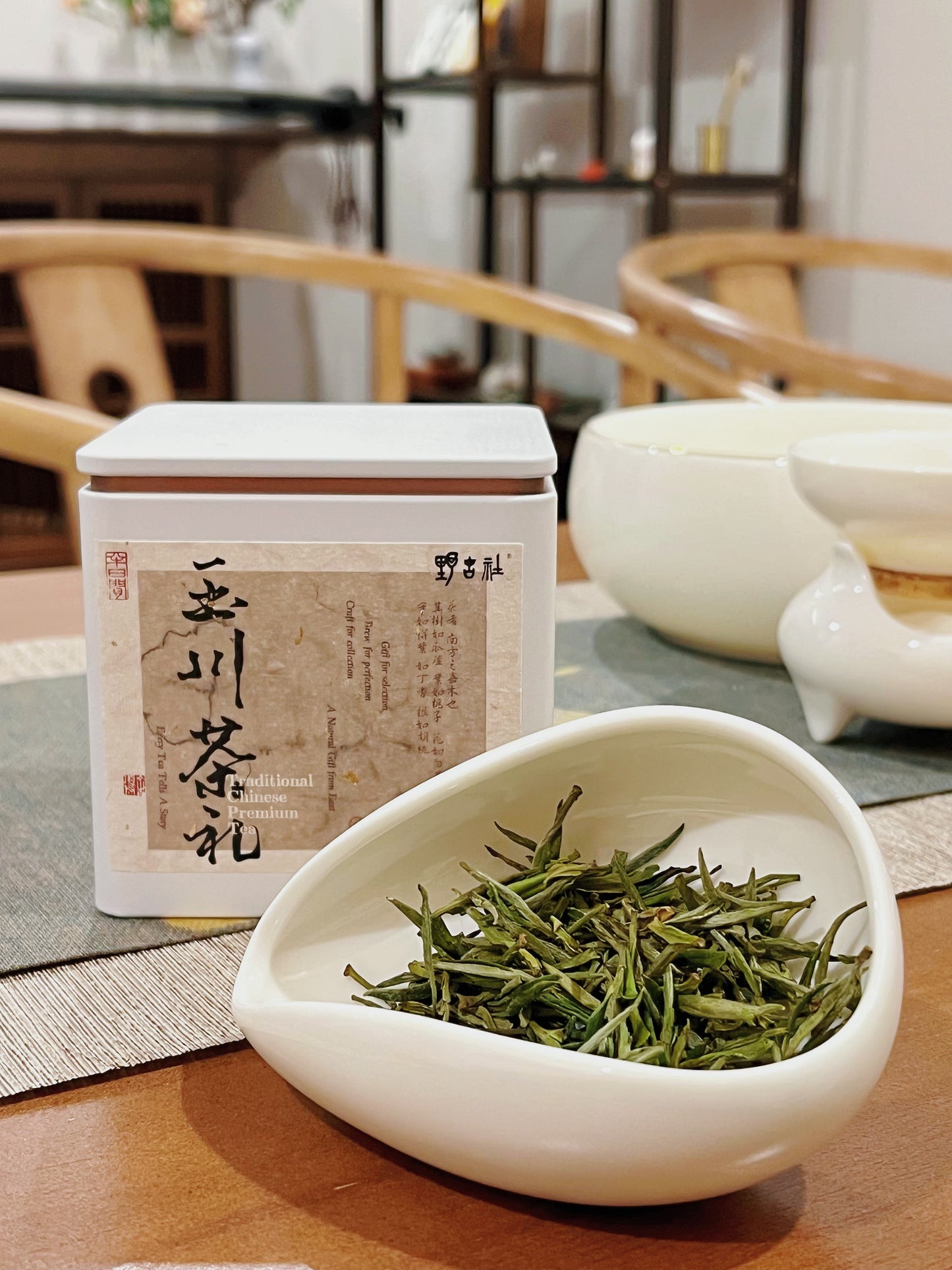 HuangShan MaoFeng - Green Tea